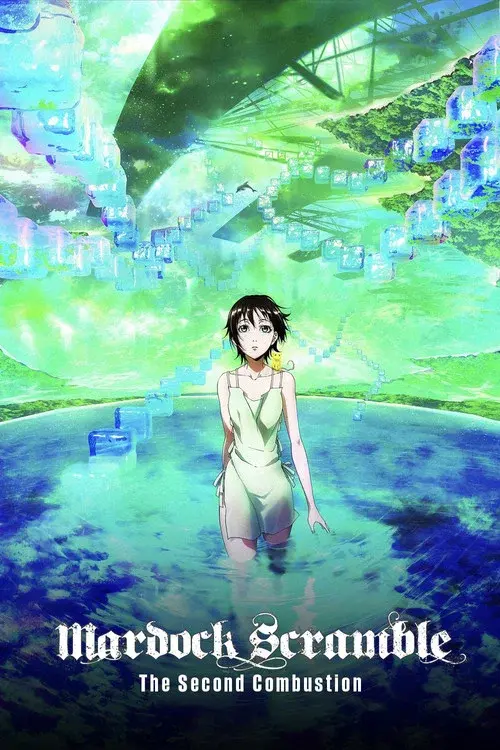 Mardock Scramble: The Second Combustion