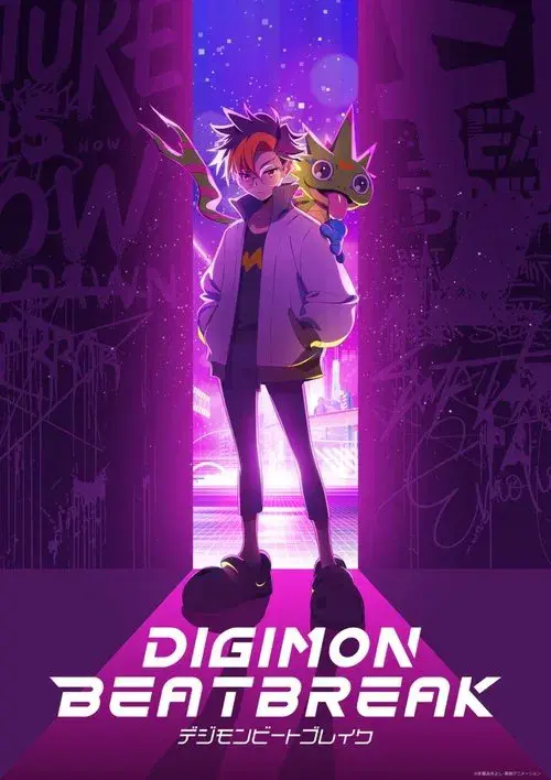 DIGIMON BEATBREAK poster