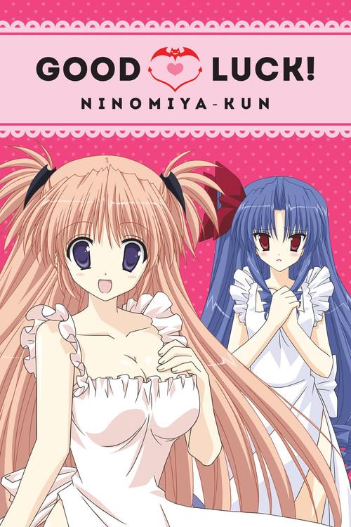 Good Luck! Ninomiya-kun poster