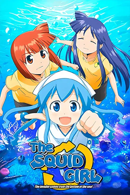 Shinryaku! Ika Musume