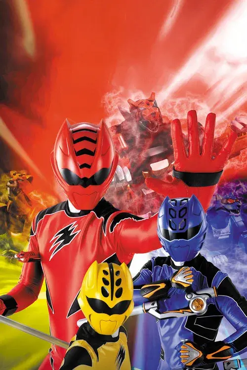 獣拳戦隊ゲキレンジャー