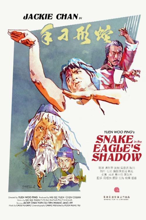 Snake in the Eagle's Shadow