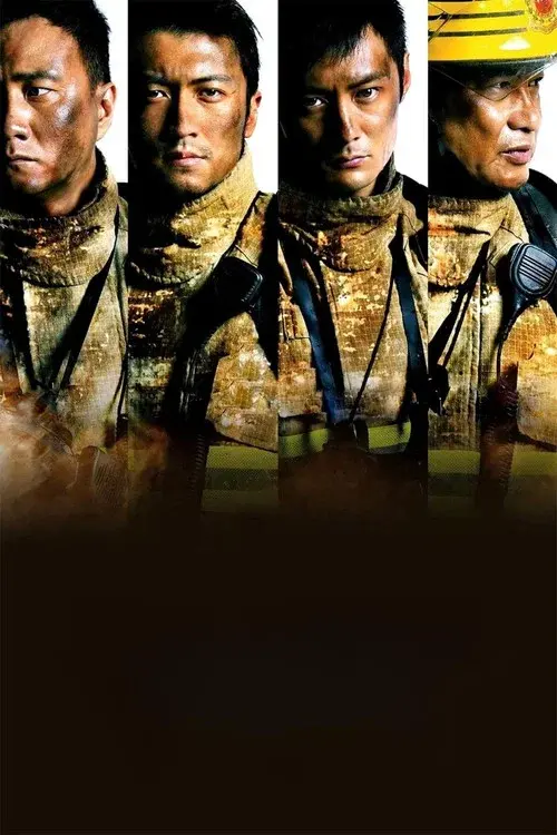 As the Light Goes Out