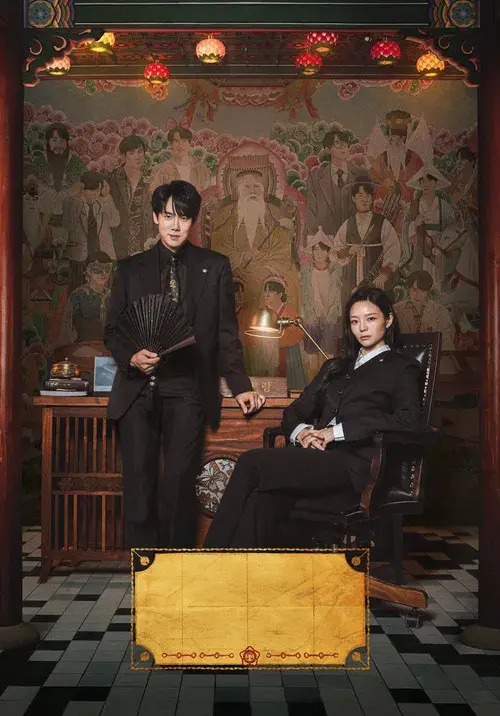 신이랑 법률사무소