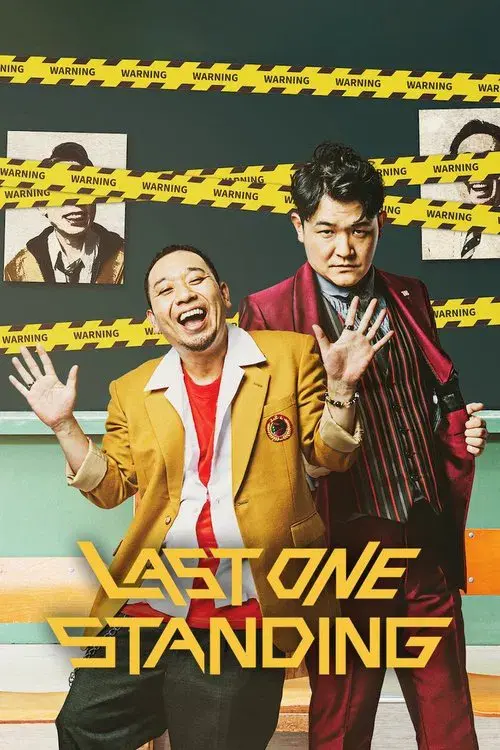 Llorar, reír, ganar