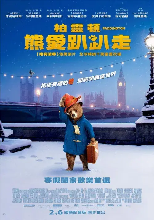 Paddington