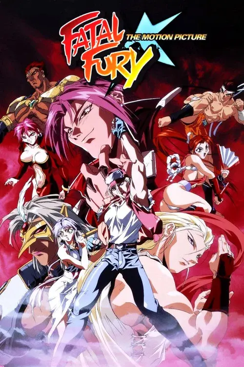 Fatal Fury: La Película
