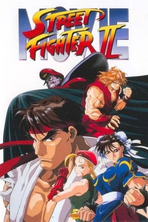 Street Fighter II: La película
