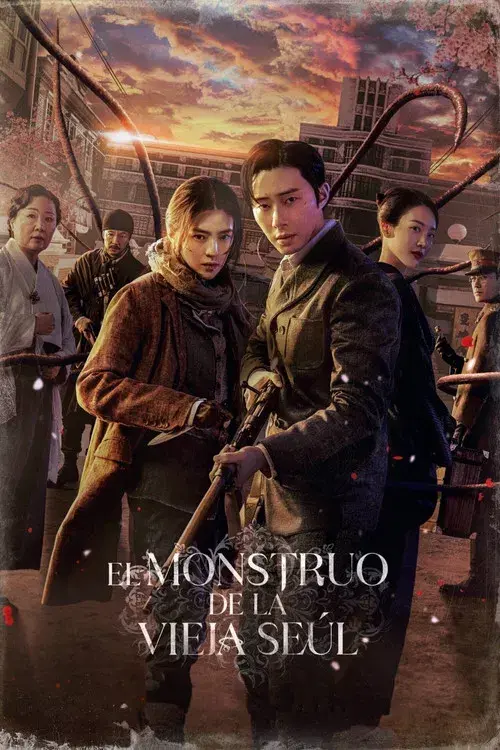 El monstruo de la vieja Seúl poster