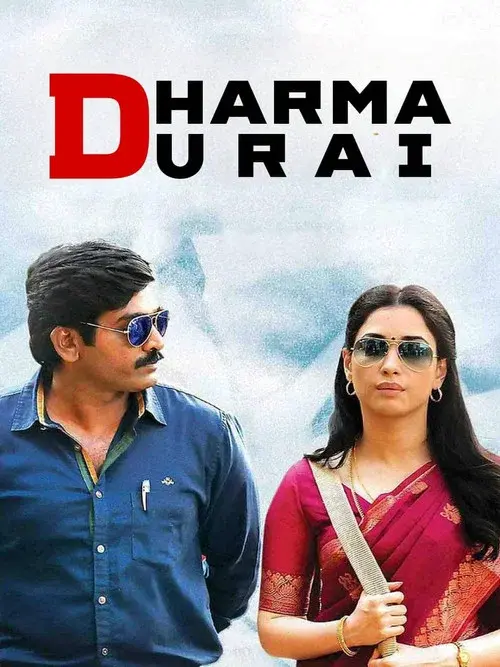 Dharmadurai