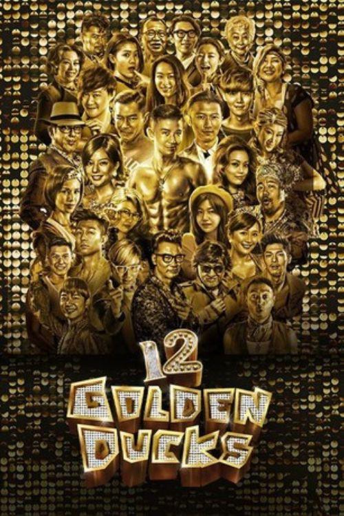 12 Golden Ducks