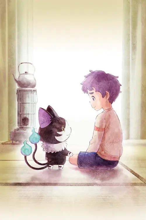 映画 妖怪ウォッチ FOREVER FRIENDS