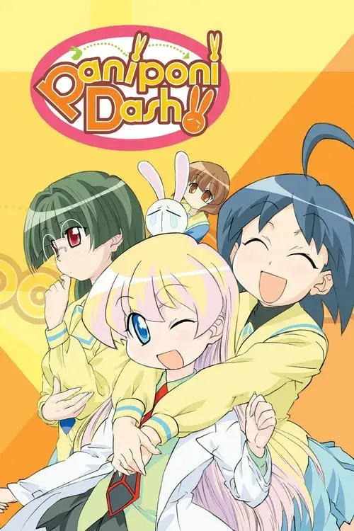 Pani Poni Dash!