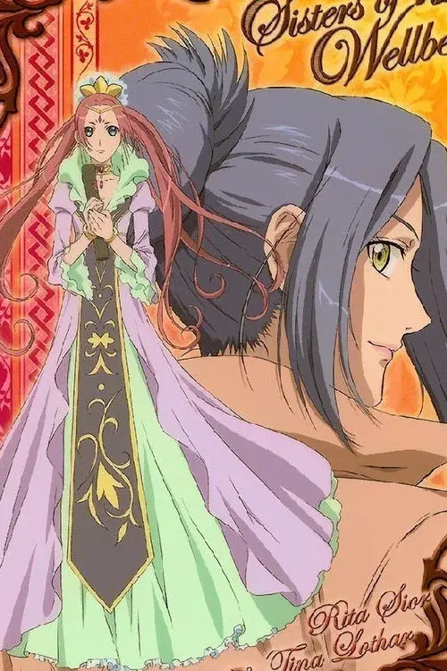 Wellber no Monogatari: Sisters of Wellber