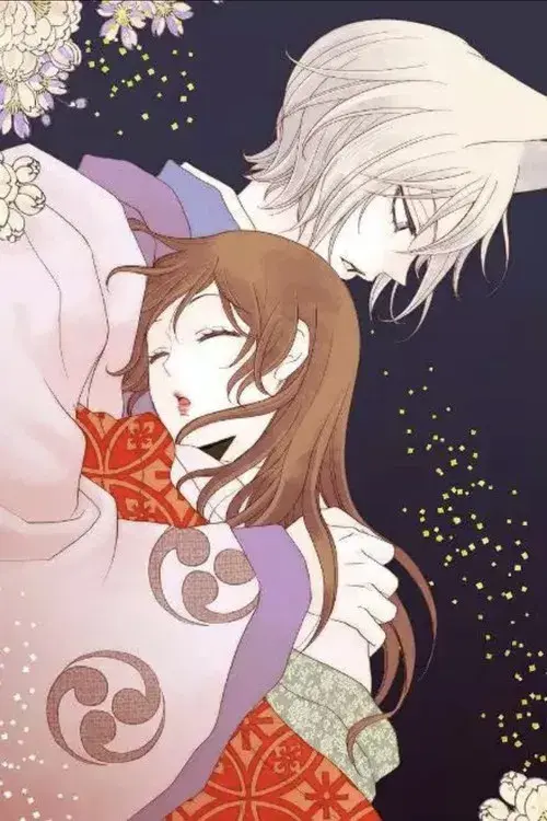 Kamisama Hajimemashita poster