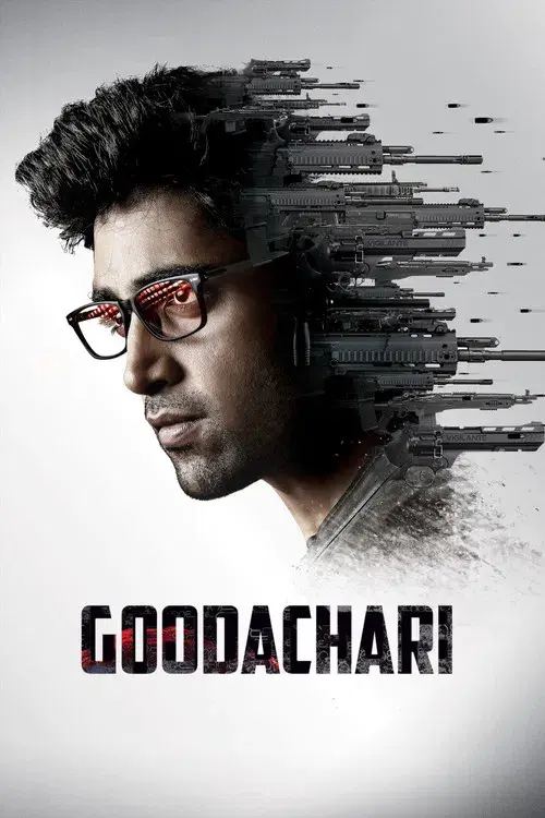గూఢచారి