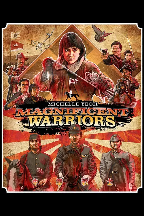 Magnificent Warriors