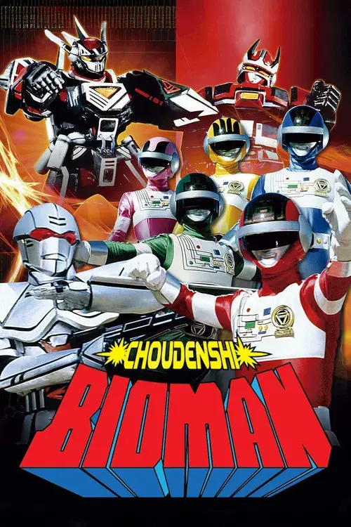 Chōdenshi Bioman