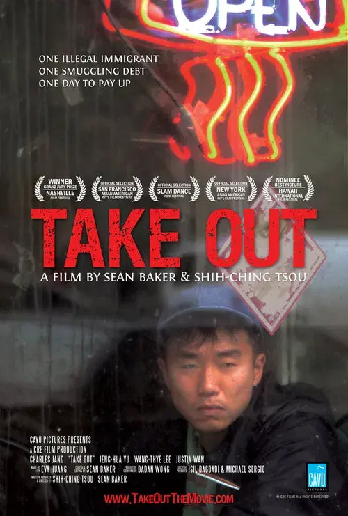 Take Out poster