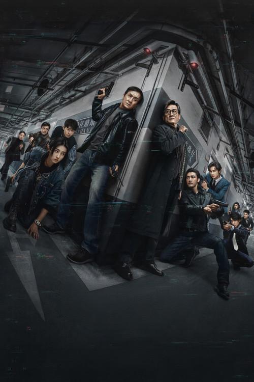 The Shadow's Edge poster