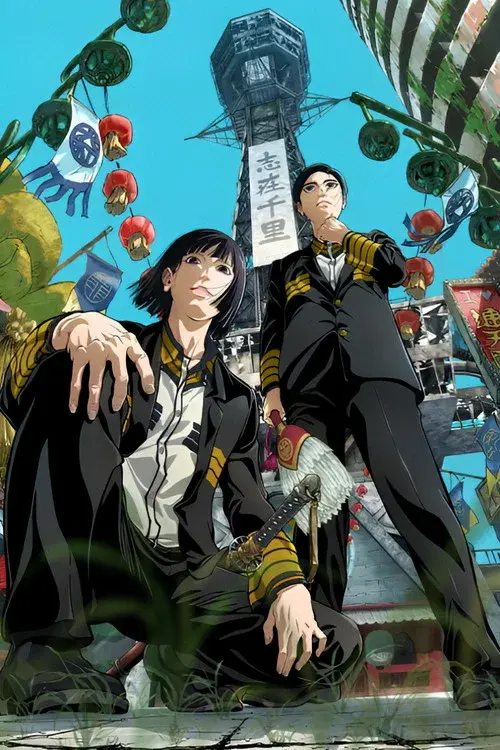 NIPPON SANGOKU: The Three Nations of the Crimson Sun