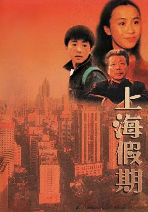 My American Grandson