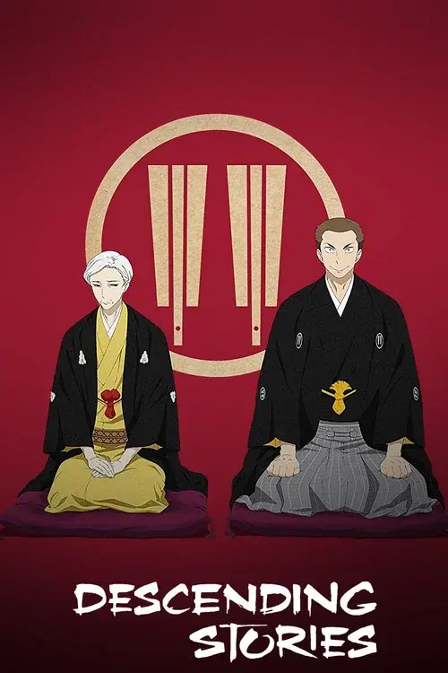 Shouwa Genroku Rakugo Shinjuu