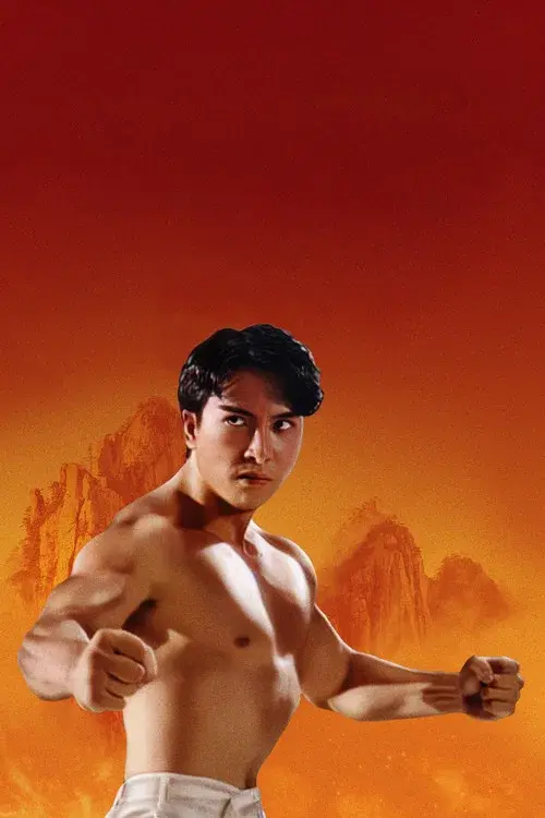 Fist of Fury