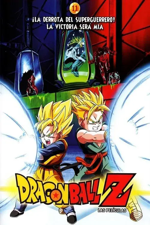 Dragon Ball Z: Bio-Broly