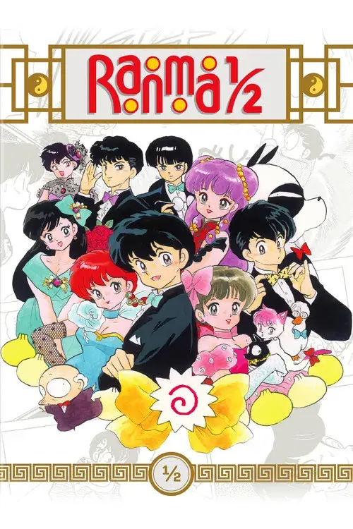 Ranma ½ poster