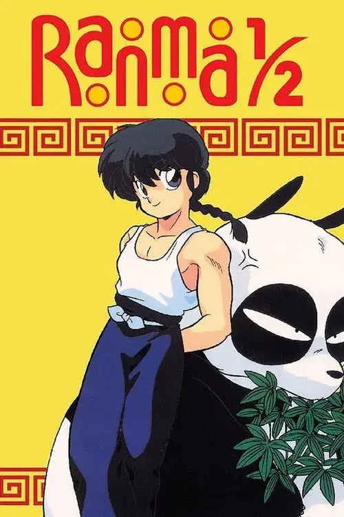 Ranma ½