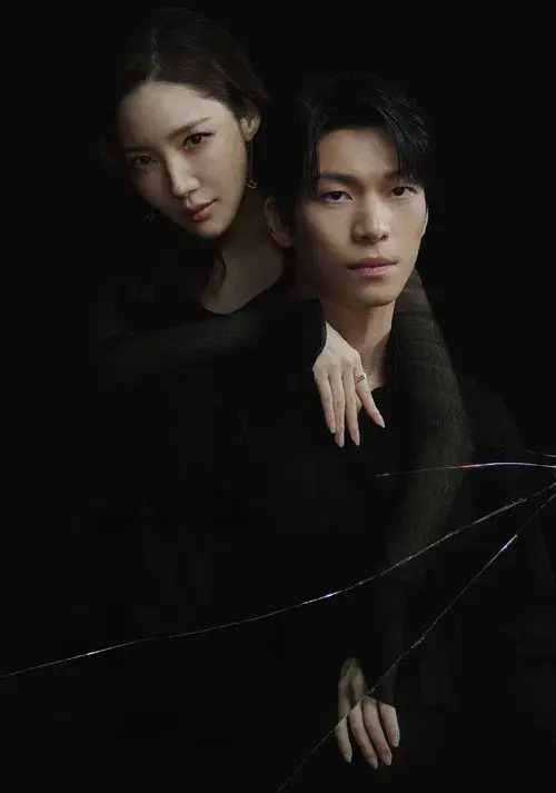 El beso de la sirena