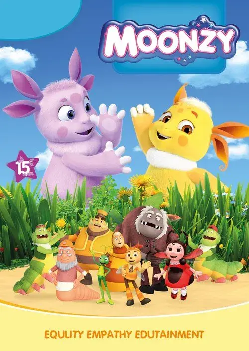 Лунтик и его друзья poster