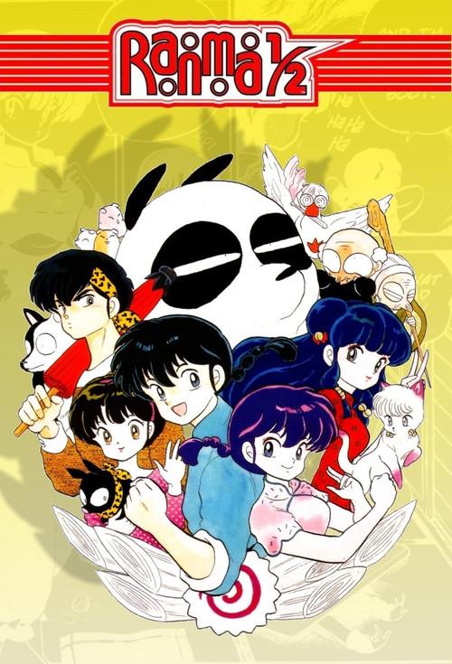 Ranma ½ poster
