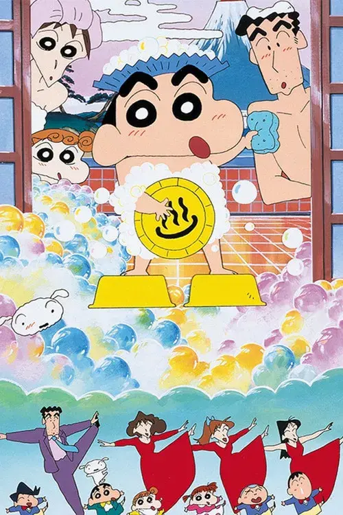 Shin Chan Spa Wars: La guerra de los balnearios