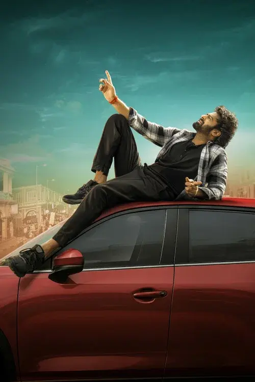 ది రాజాసాబ్