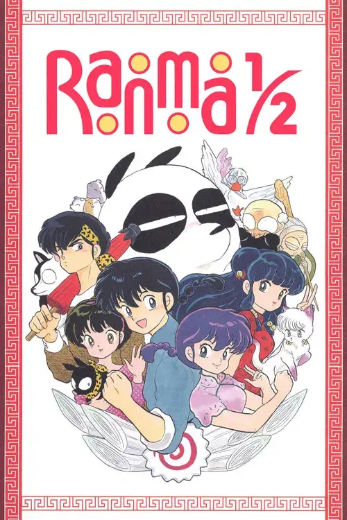 Ranma ½