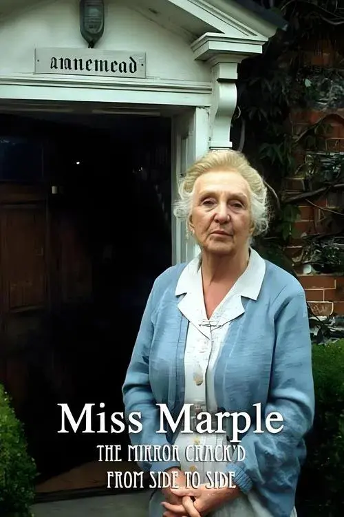 Agatha Christie: Miss Marple. El espejo se rajó de lado a lado