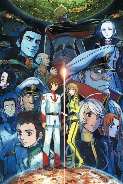 Space Battleship Yamato 2199 Odyssey of the Celestial Ark