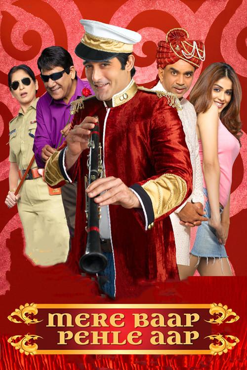 Mere Baap Pehle Aap