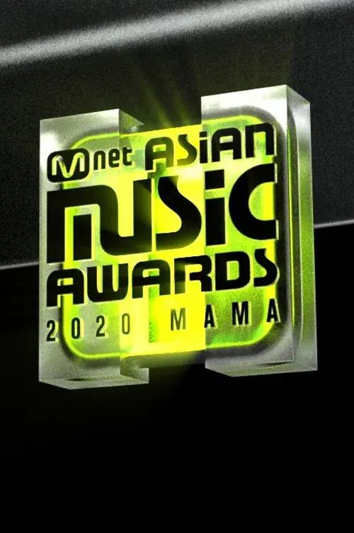 Mnet Asian Music Awards