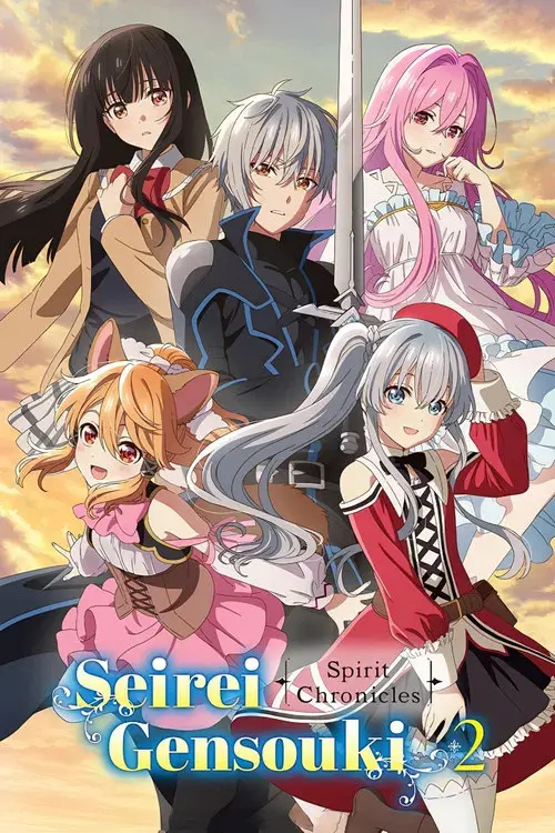 Seirei Gensouki poster