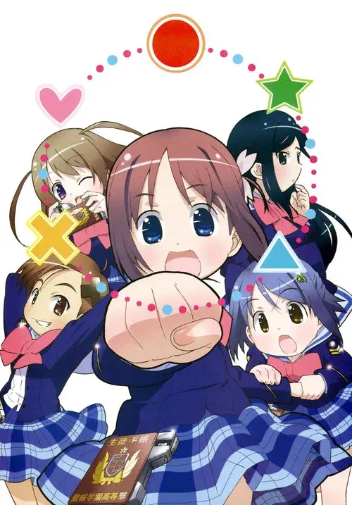 Manabi Straight!
