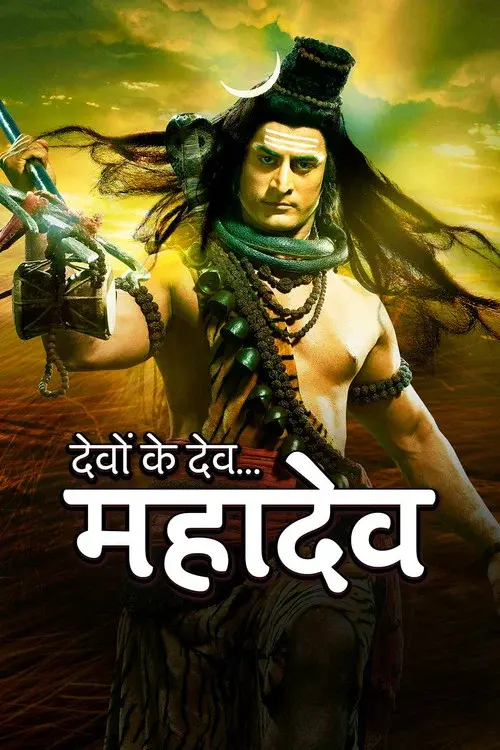 Devon Ke Dev...Mahadev