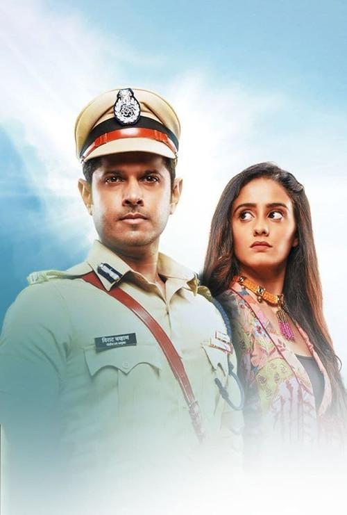 Ghum Hai Kisikey Pyaar Meiin