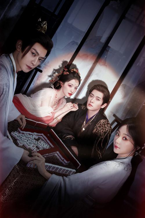 ¿¡Cómo te Atreves!?