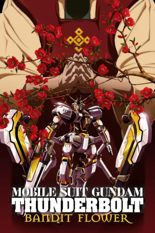 機動戦士ガンダム サンダーボルト Bandit Flower