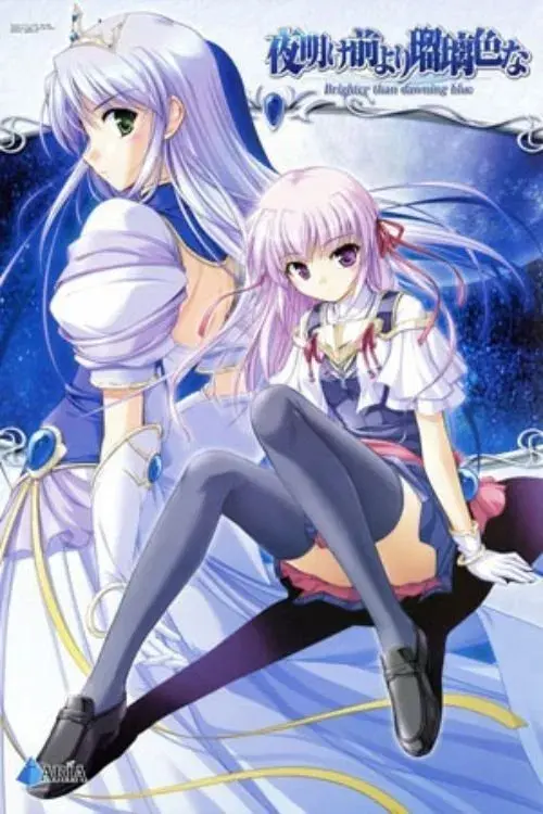 Yoake Mae Yori Ruri Iro Na -Crescent Love