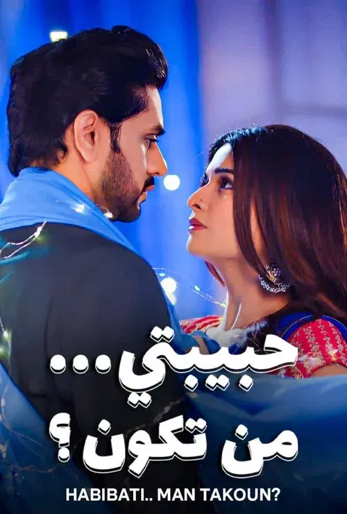 घुम है किसिकी प्यार में