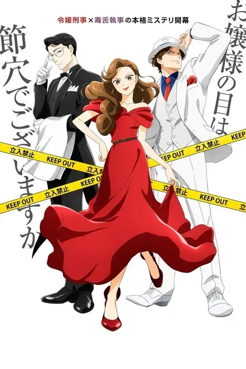 El misterio se resuelve después de la cena poster